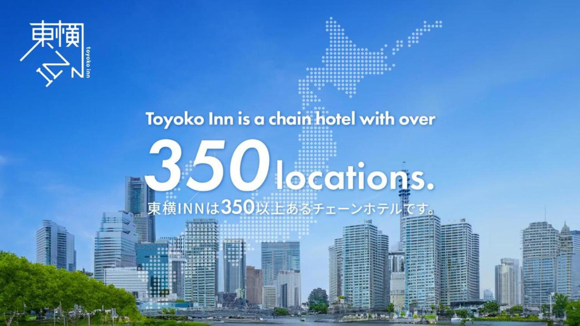 Toyoko Inn Hokkaido Asahikawa Eki Higashi Guchi Экстерьер фото