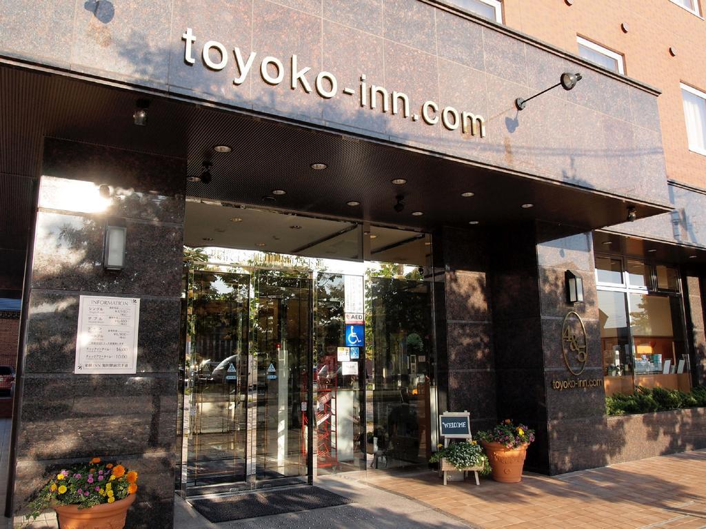 Toyoko Inn Hokkaido Asahikawa Eki Higashi Guchi Экстерьер фото